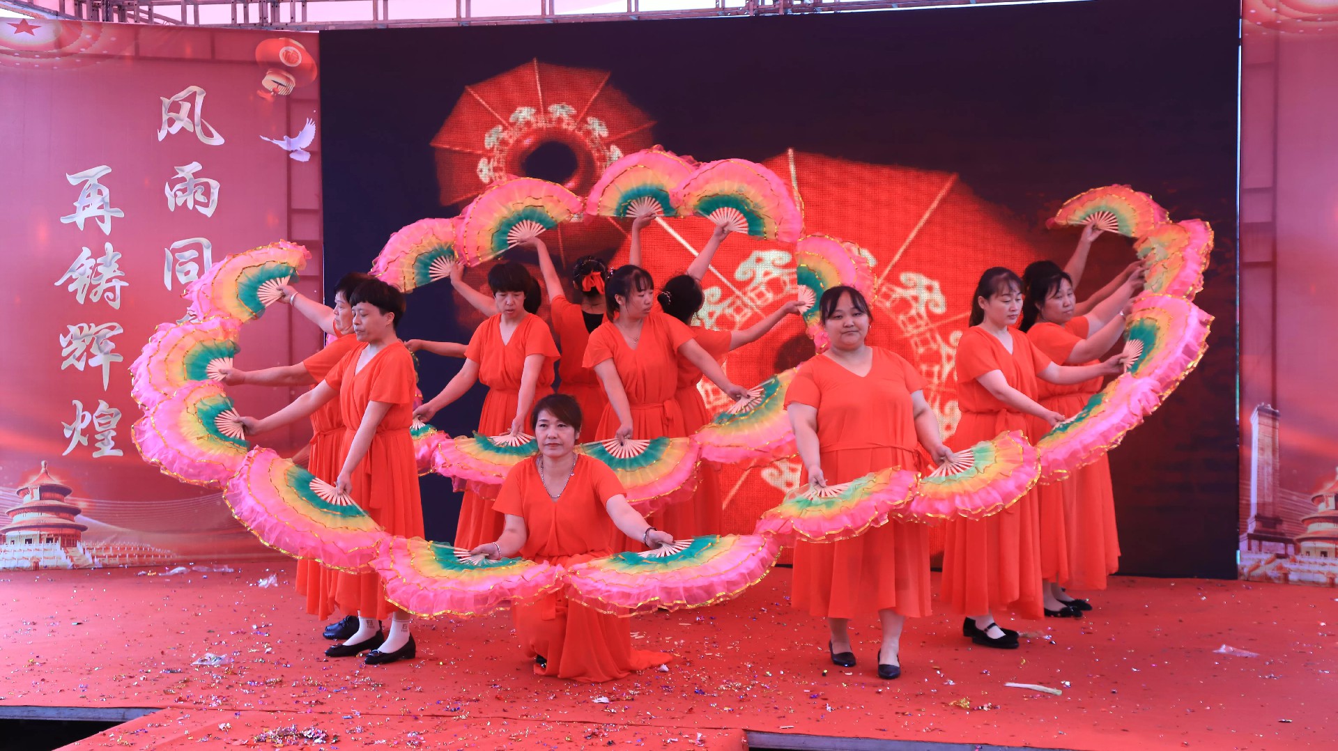 恒瑞公司十五周年慶典